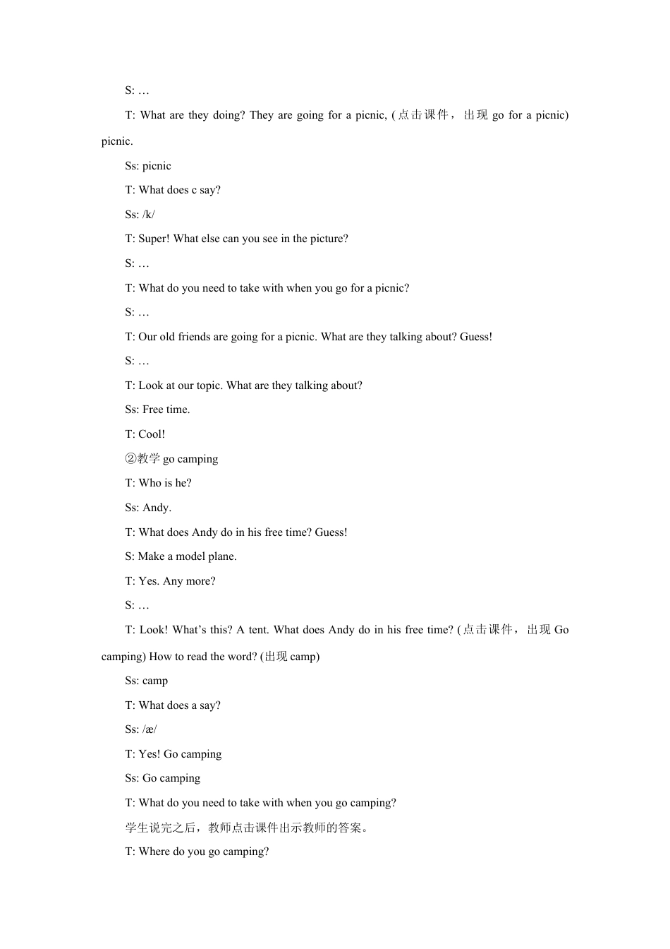 （人教新起点）四年级英语下册 Unit 5 Free Time Lesson 1 教案3.doc_第3页