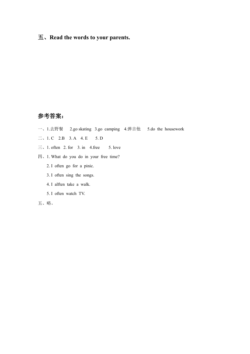 （人教新起点）四年级英语下册 Unit 5 Free Time Lesson 1 同步练习2.doc_第3页