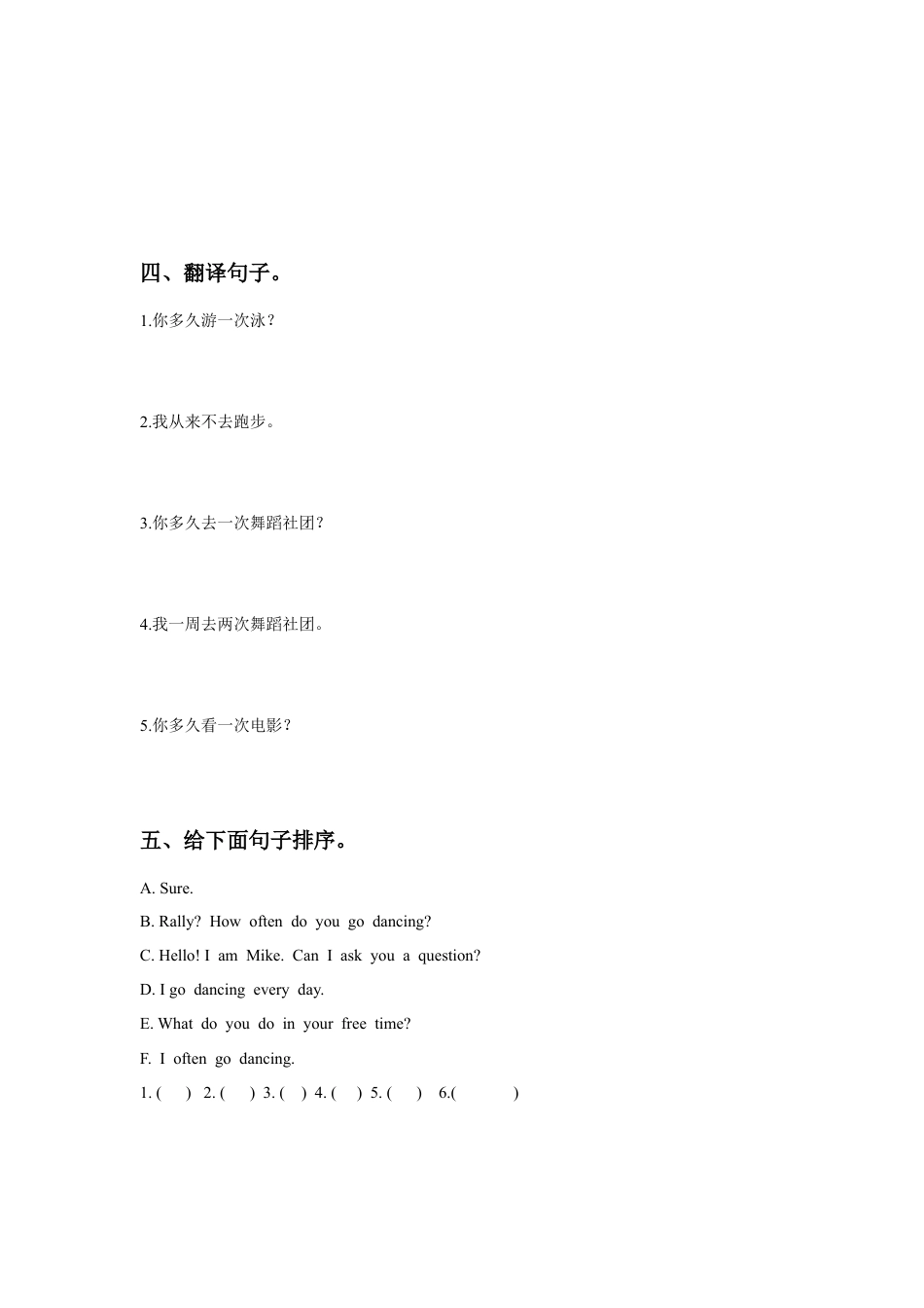 （人教新起点）四年级英语下册 Unit 5 Free Time Lesson 2 同步练习3.doc_第2页