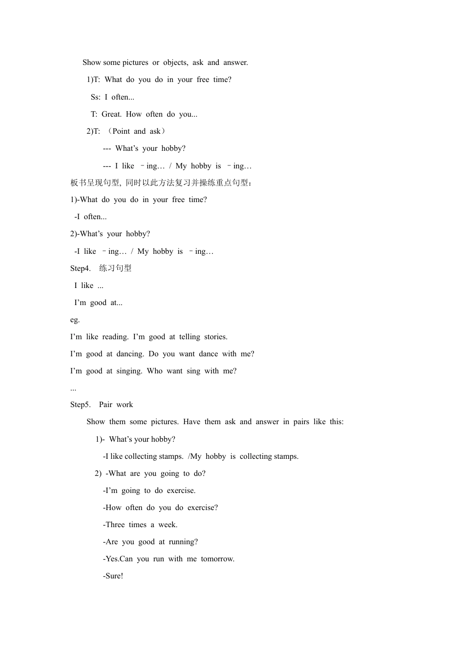 （人教新起点）四年级英语下册 Unit 5 Free Time Lesson 3 教案 2.doc_第2页