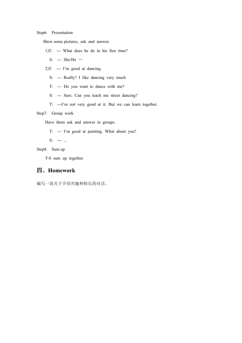 （人教新起点）四年级英语下册 Unit 5 Free Time Lesson 3 教案 2.doc_第3页