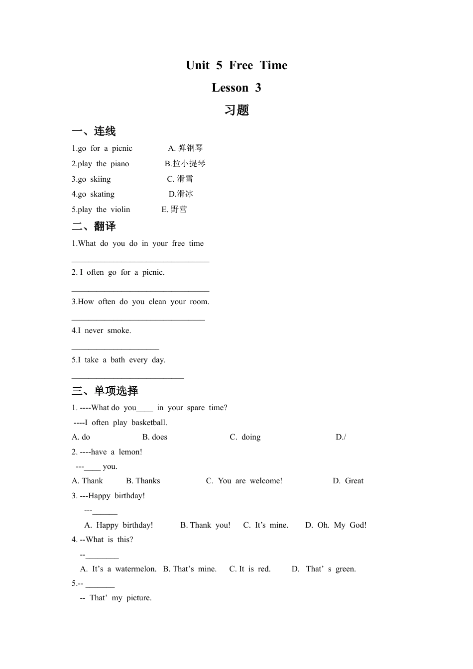 （人教新起点）四年级英语下册 Unit 5 Free Time Lesson 3 习题.doc_第1页