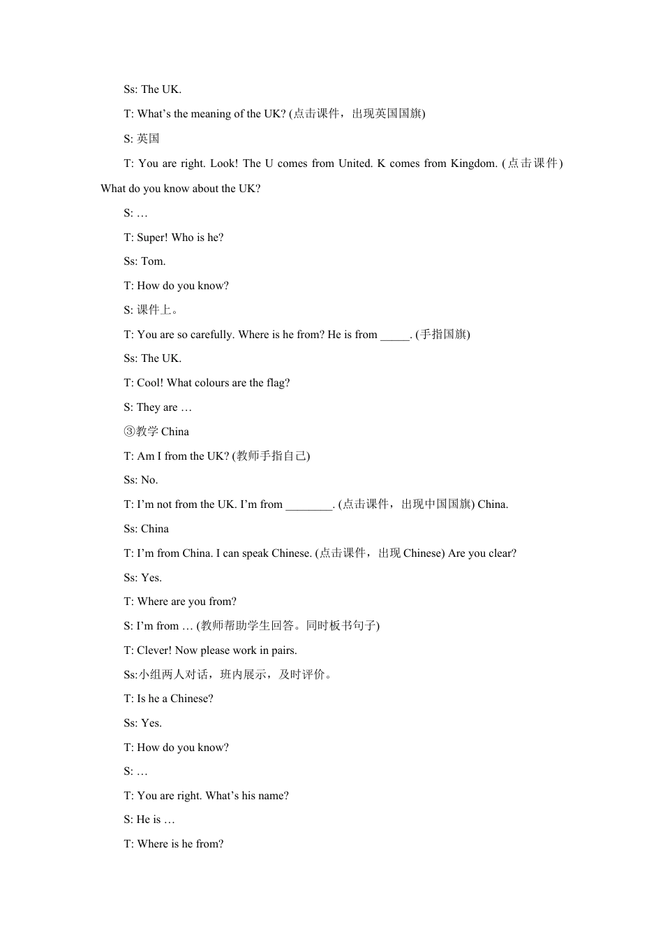 （人教新起点）四年级英语下册 Unit 6 Countries Lesson 1 教案3.doc_第3页