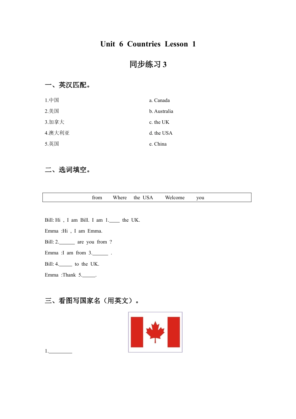 （人教新起点）四年级英语下册 Unit 6 Countries Lesson 1 同步练习3.doc_第1页