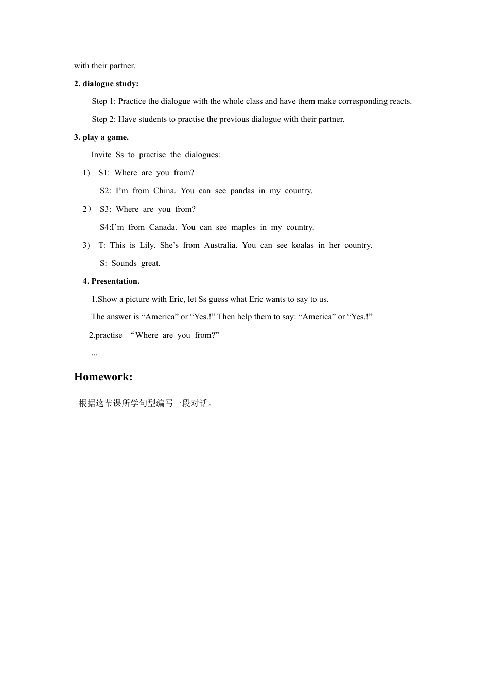 （人教新起点）四年级英语下册 Unit 6 Countries Lesson 2 教案 2.doc_第2页