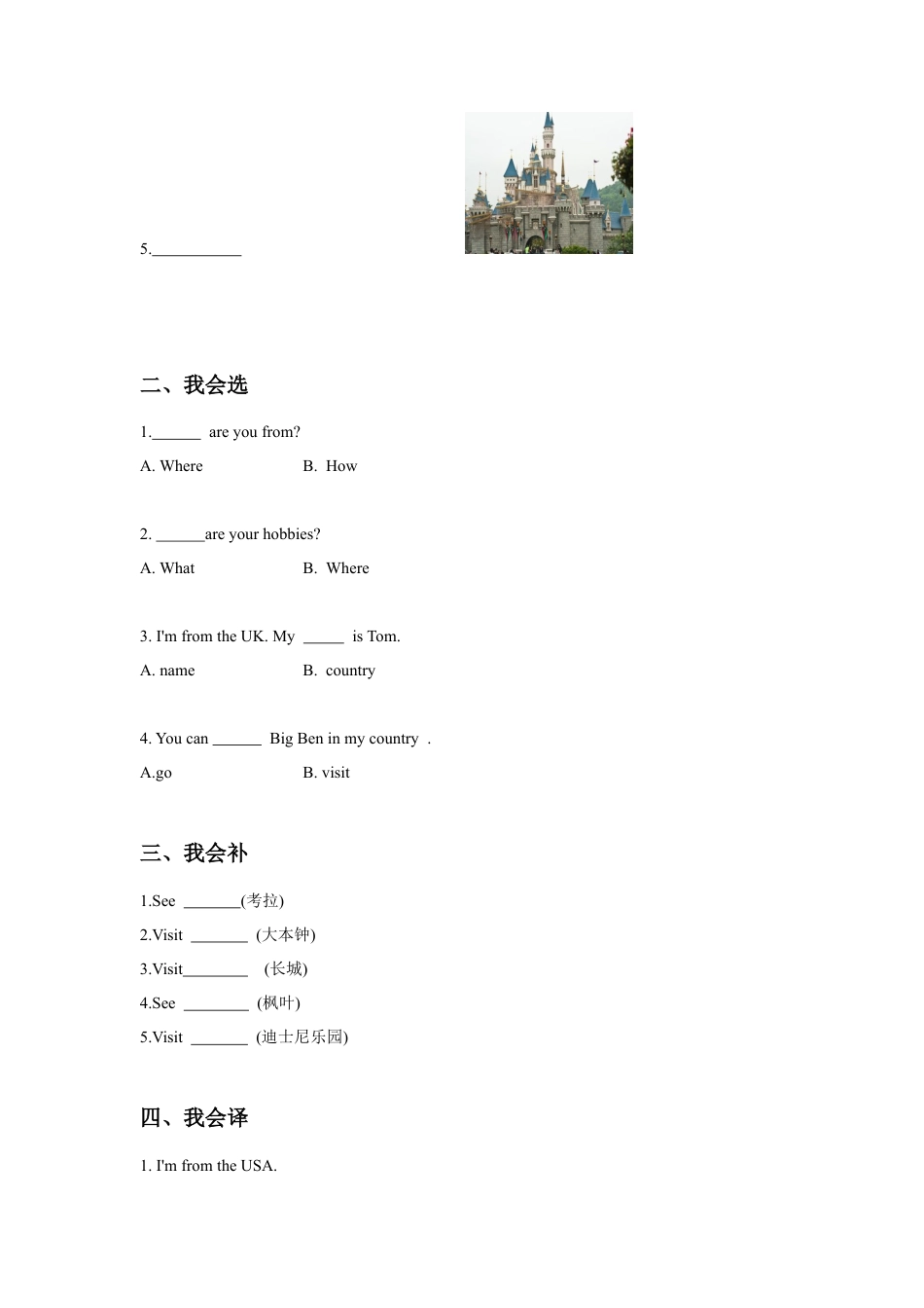 （人教新起点）四年级英语下册 Unit 6 Countries Lesson 2 同步练习2.doc_第2页