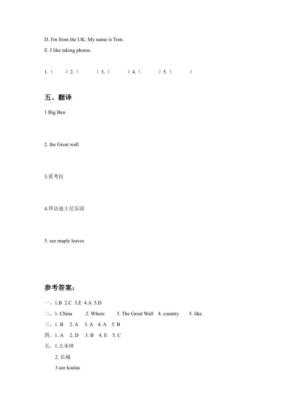 （人教新起点）四年级英语下册 Unit 6 Countries Lesson 2 同步练习3.doc_第3页