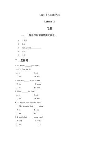 （人教新起点）四年级英语下册 Unit 6 Countries Lesson 2 习题.doc