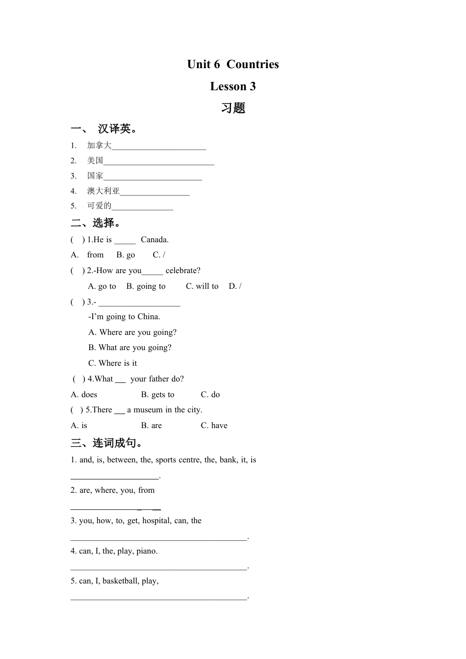 （人教新起点）四年级英语下册 Unit 6 Countries Lesson 3 习题.doc_第1页