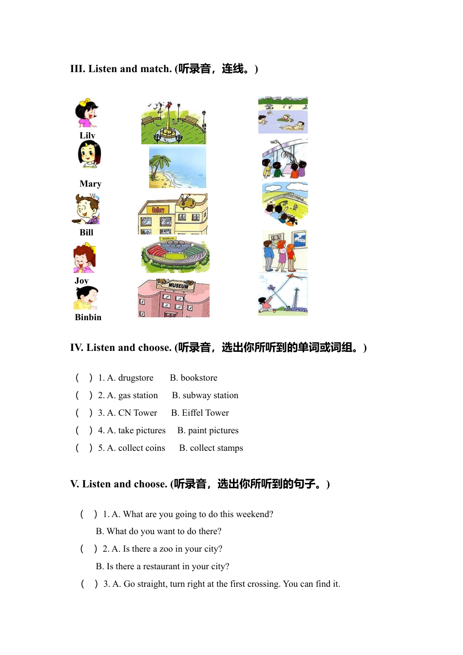 （人教新起点）四年级英语下册期末试卷 (2).doc_第2页