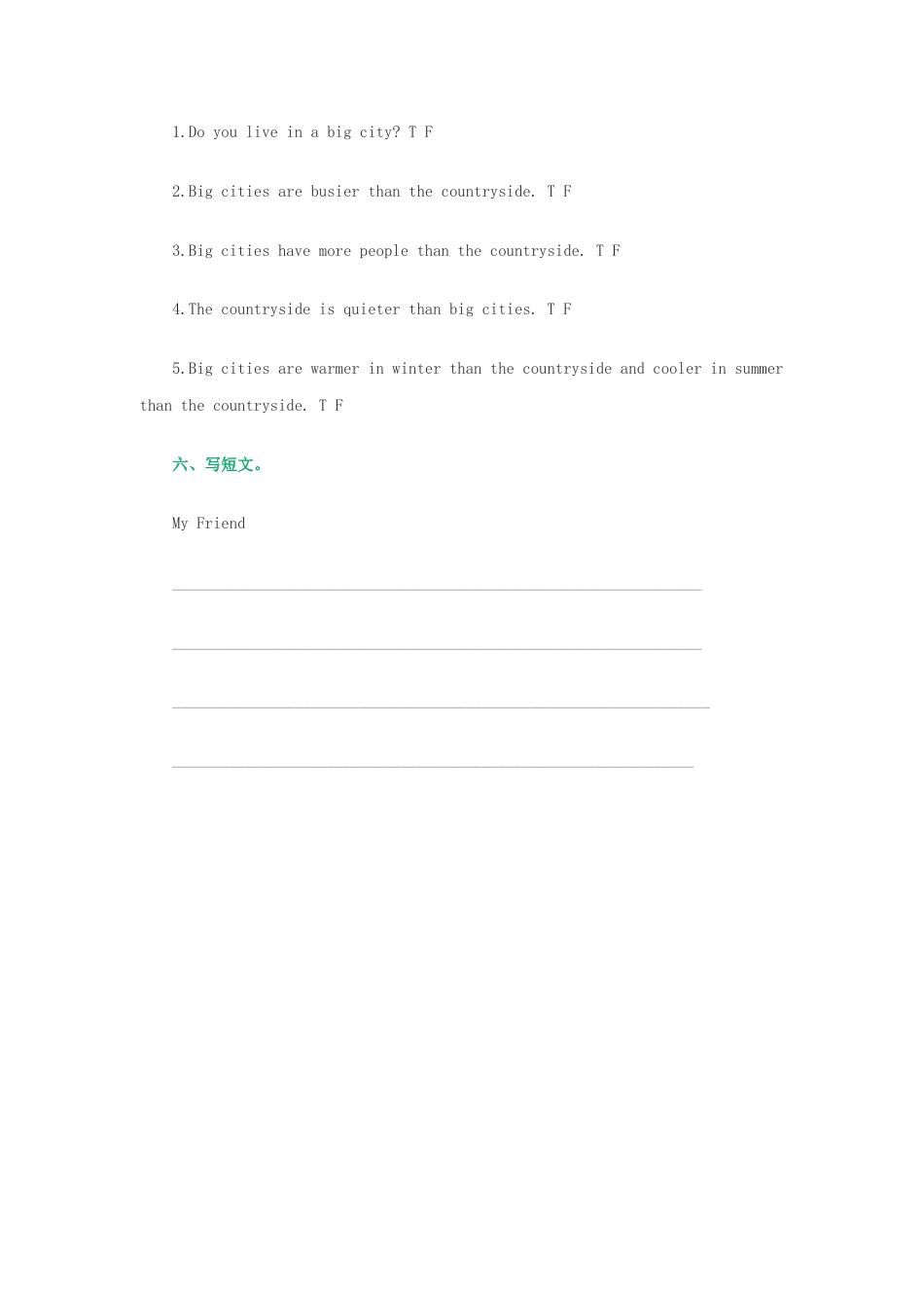 （人教新起点）五年级英语上册 测试（无答案）.doc_第3页