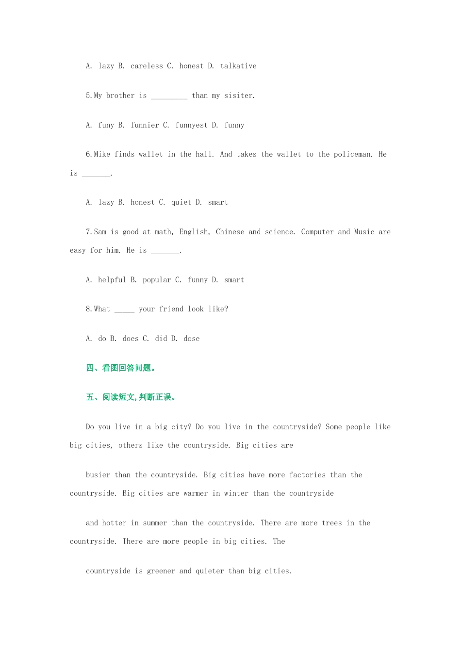 （人教新起点）五年级英语上册 测试.doc_第2页