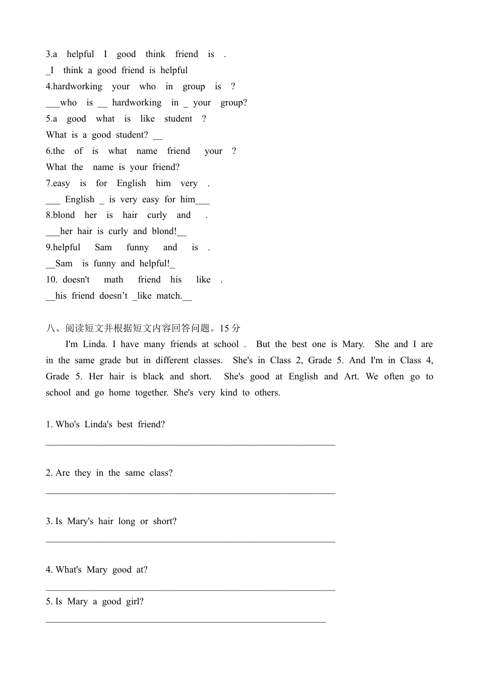 （人教新起点）五年级英语上册单元测试卷及参考答案.doc_第3页