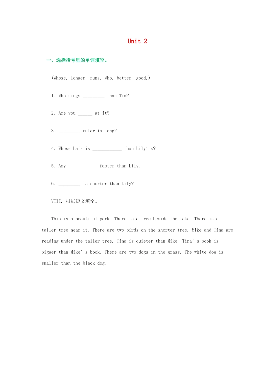 （人教新起点）五年级英语上册练习题（4）（无答案）.doc_第1页