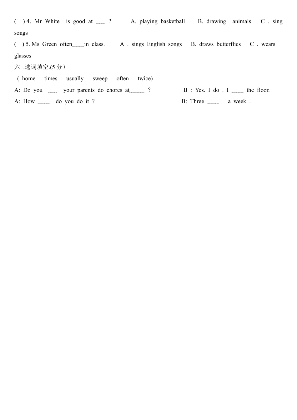 （人教新起点）五年级英语上册期末试题.doc_第3页