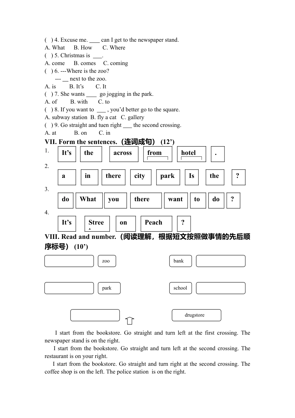 （人教新起点）五年级英语下册期末测试.doc_第2页