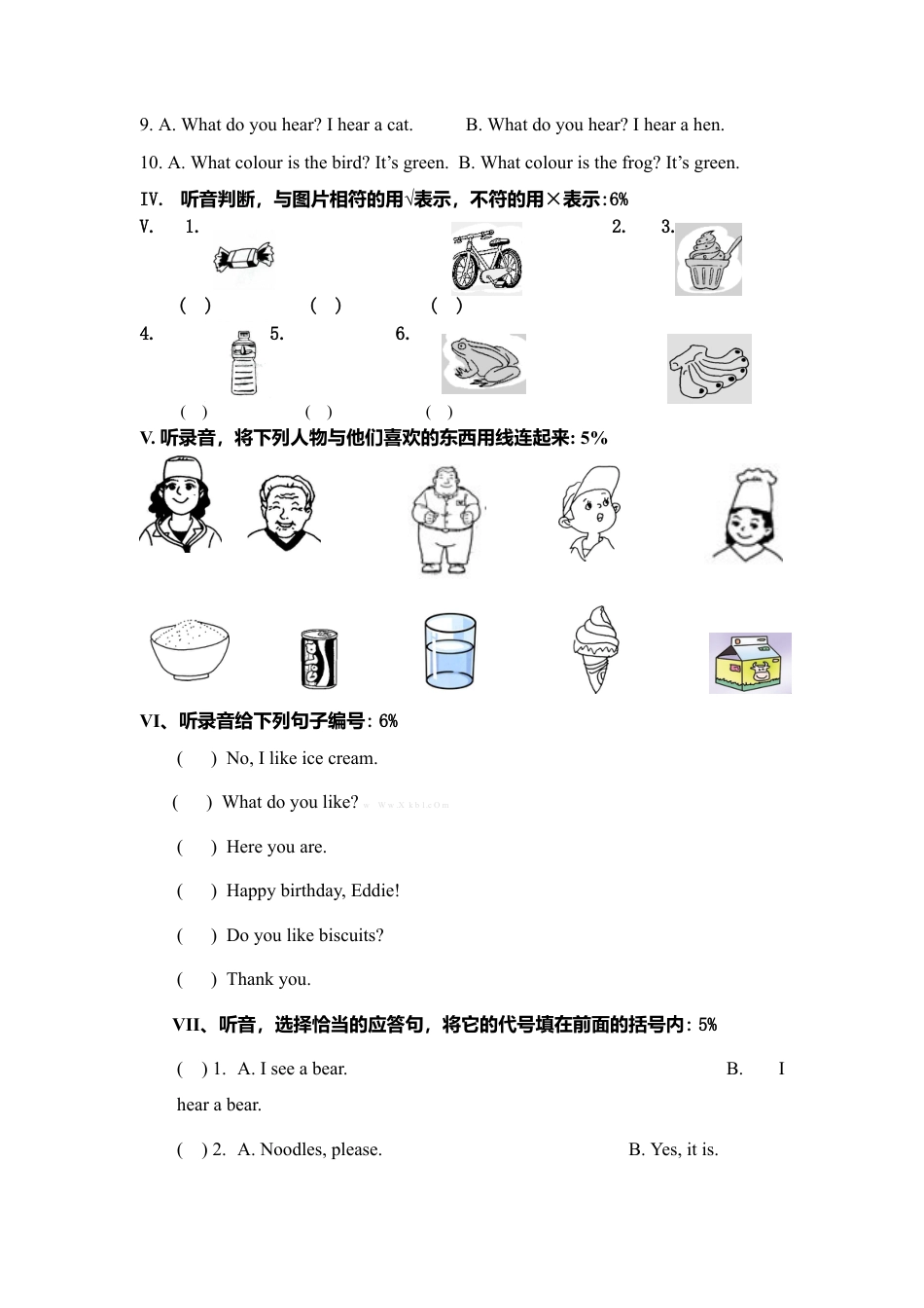 （人教新起点）一年级英语下册 模拟试卷.doc_第2页