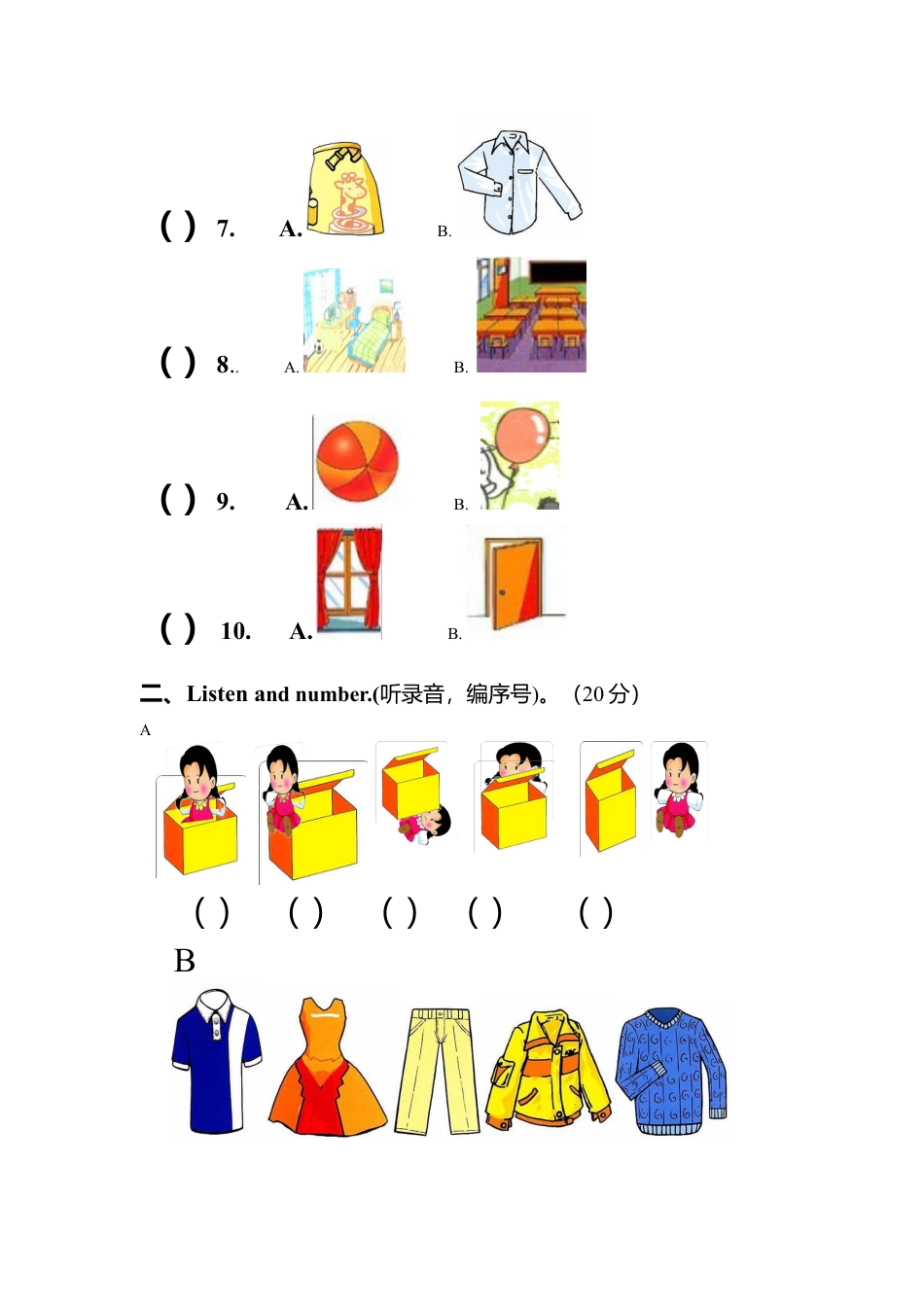 （人教新起点）一年级英语下册 期末测试（一）.doc_第2页