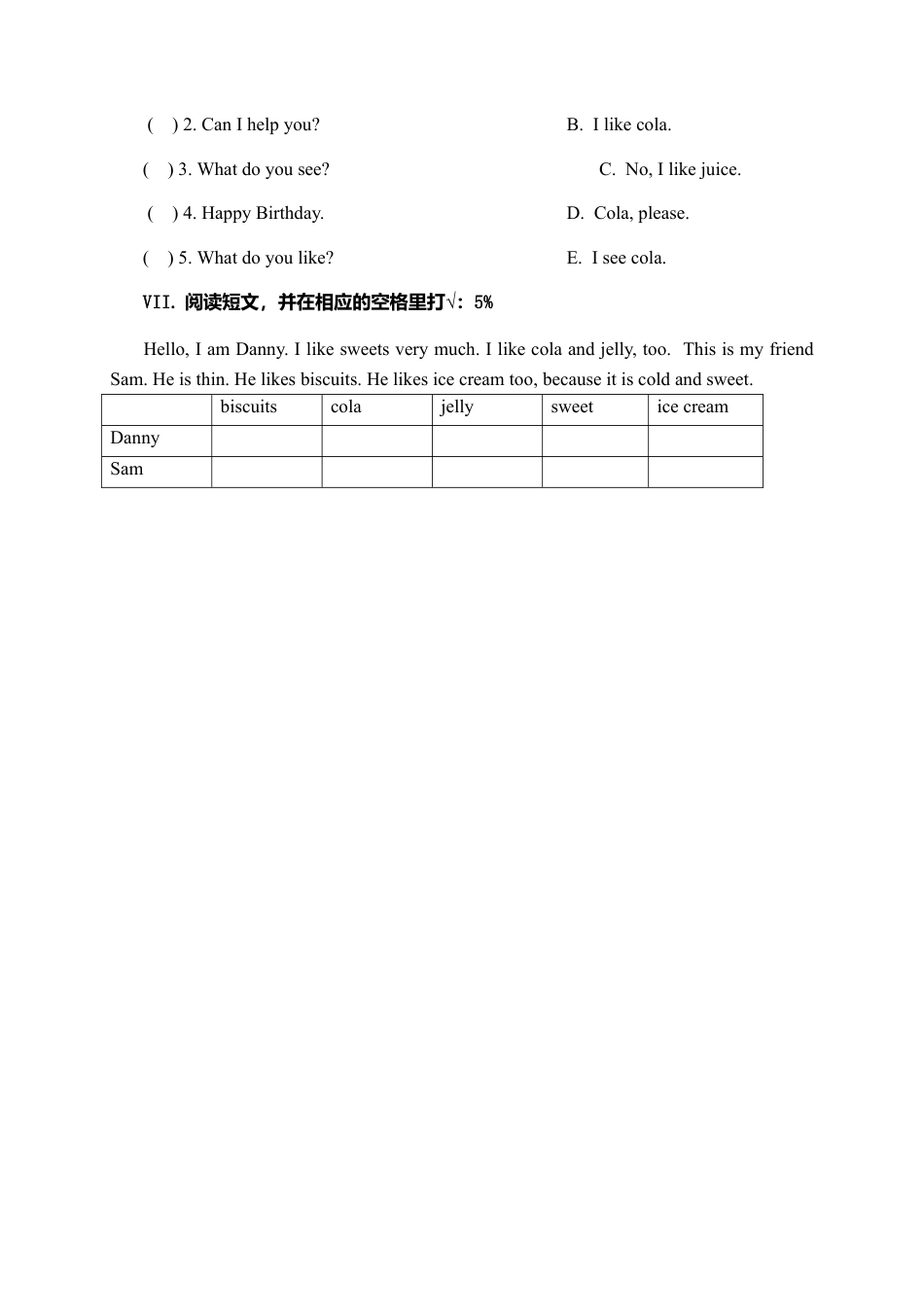 （人教新起点）一年级英语下册模拟试卷.doc_第3页