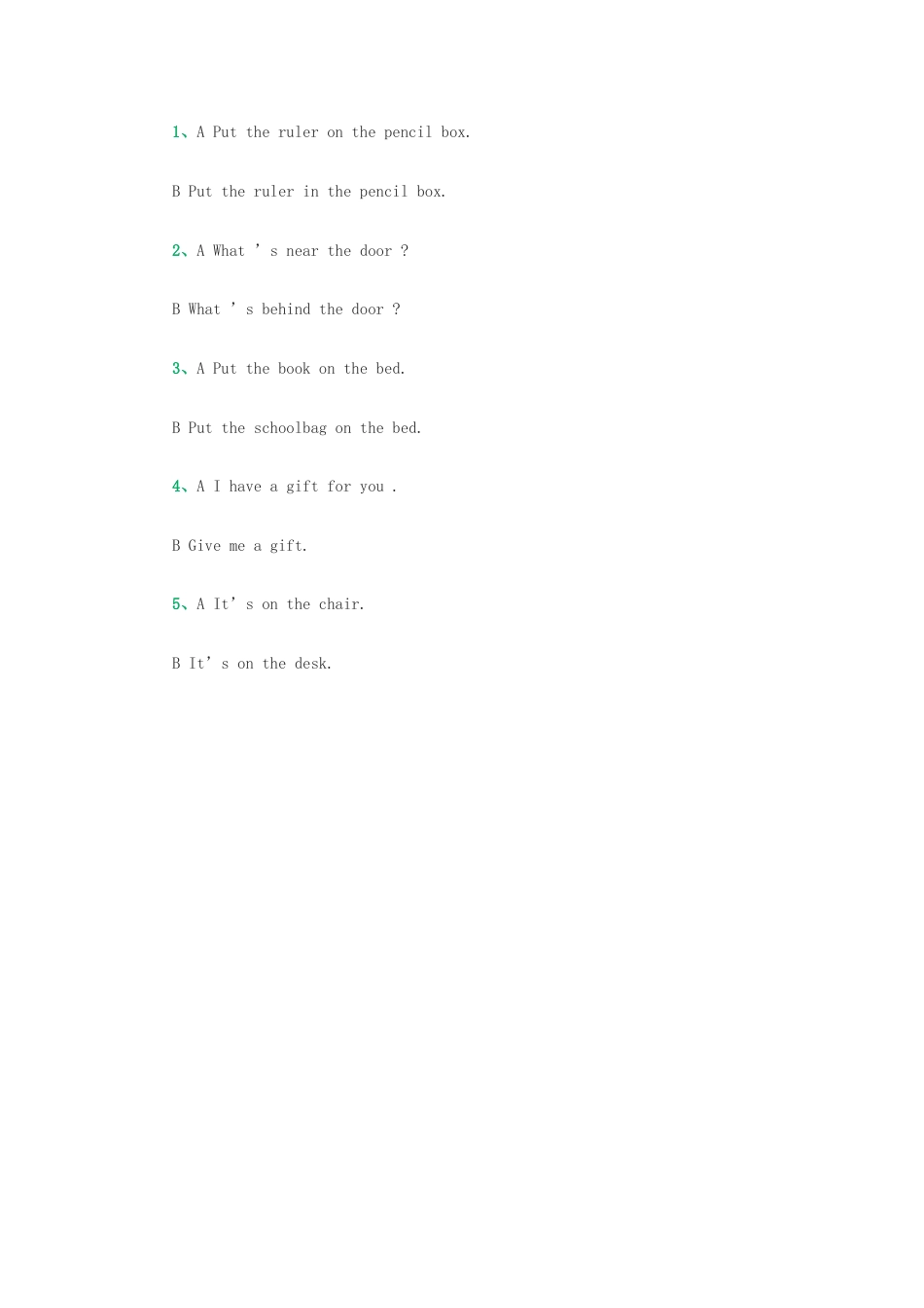 （人教新起点）一年级英语下册期中测试1.doc_第3页