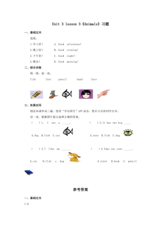 人教（新起点）一年级上册 Animals习题3.doc