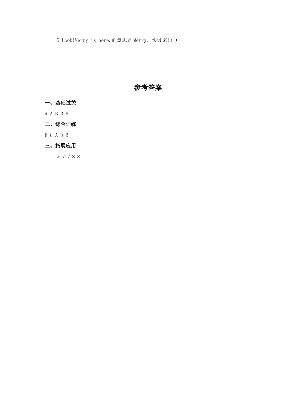 人教（新起点）一年级上册 Animals习题6.doc_第2页