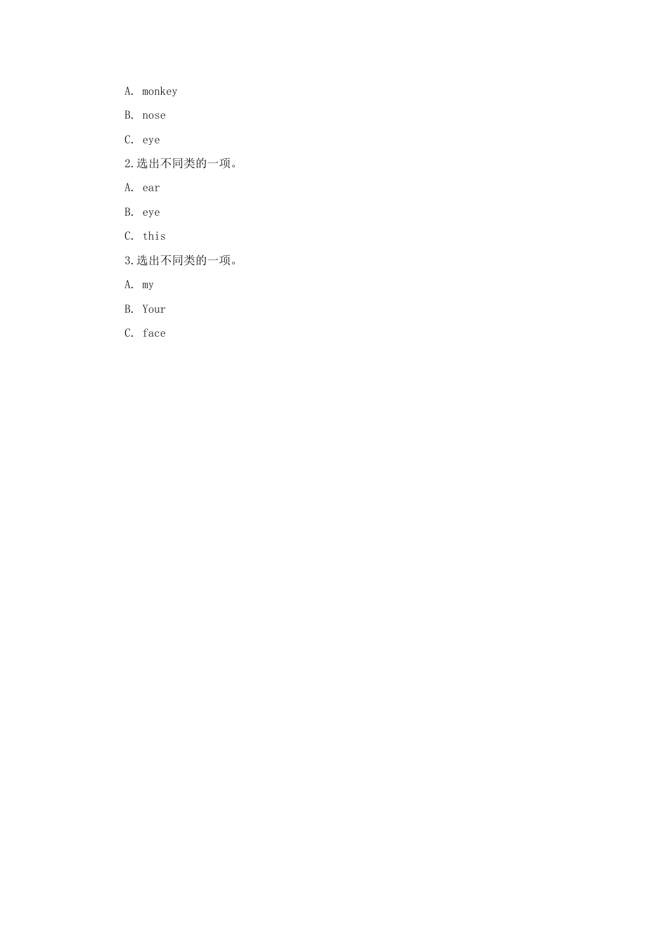 人教（新起点）一年级上册 Face习题1.doc_第2页
