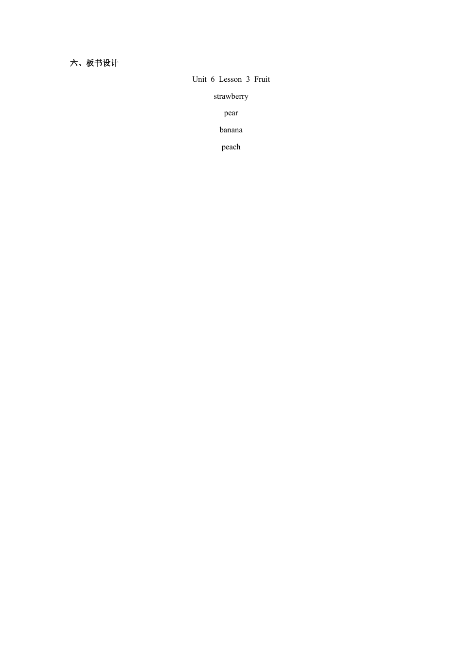 人教（新起点）一年级上册 Unit6 lesson3 Fruit教案.doc_第3页