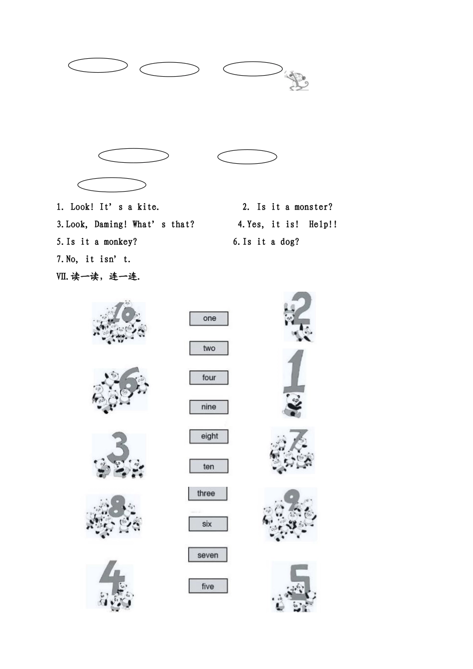 人教（新起点）一年级上册 期中质量监测笔试试题.doc_第3页