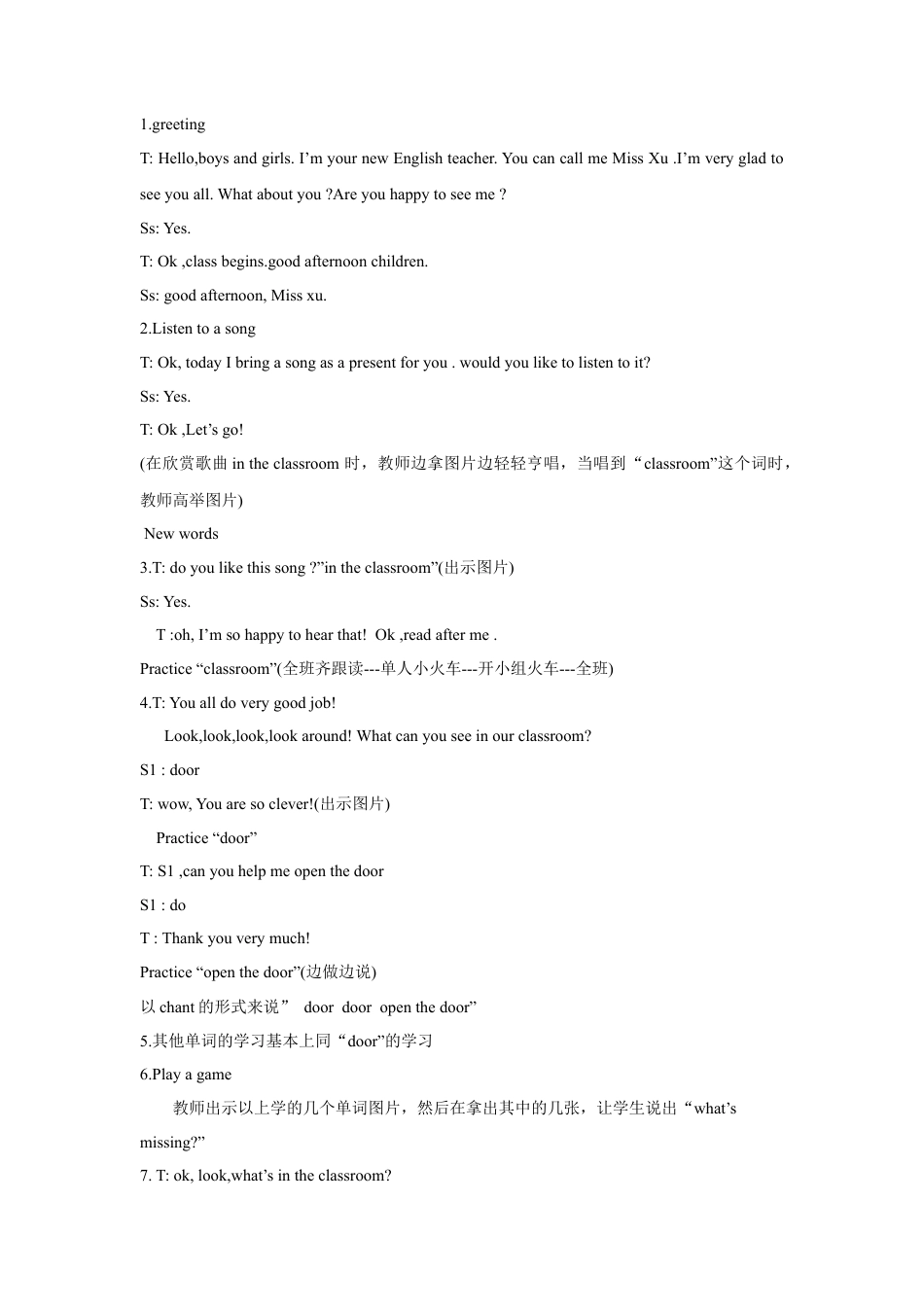 人教（新起点）一年级下册Unit 1 Classroom Lesson 1 教案 1.doc_第2页