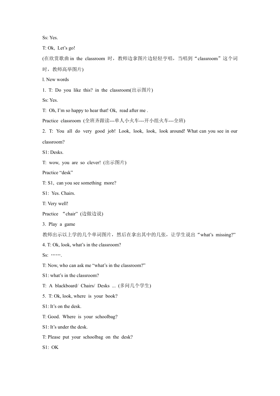 人教（新起点）一年级下册Unit 1 Classroom Lesson 1 教案3.doc_第2页