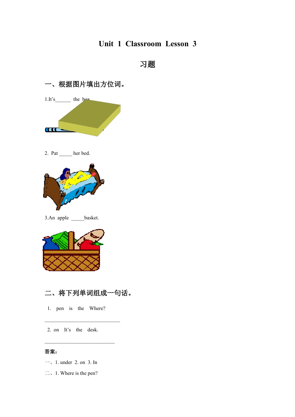 人教（新起点）一年级下册Unit 1 Classroom Lesson 3 习题.doc_第1页
