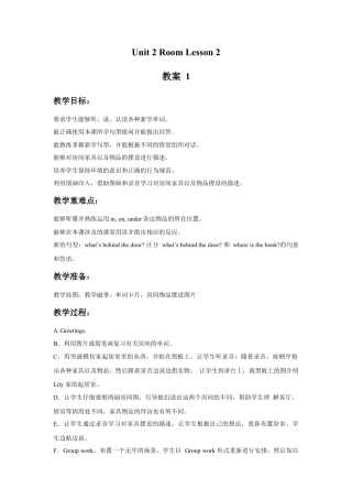 人教（新起点）一年级下册Unit 2 Room Lesson 2 教案 1.doc