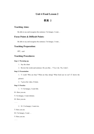 人教（新起点）一年级下册Unit 4 Food Lesson 2 教案 2.doc