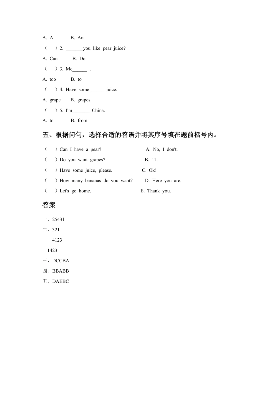 人教（新起点）一年级下册Unit 5 Drink Lesson 3 同步练习1.doc_第2页