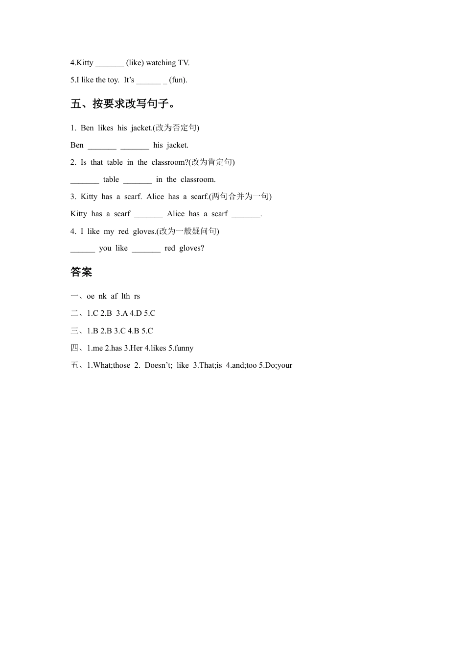 人教（新起点）一年级下册Unit 6 Clothes Lesson 1 同步练习1(1).doc_第2页