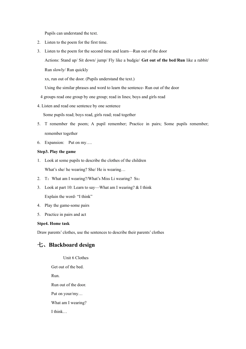 人教（新起点）一年级下册Unit 6 Clothes Lesson 3 教案 2.doc_第2页