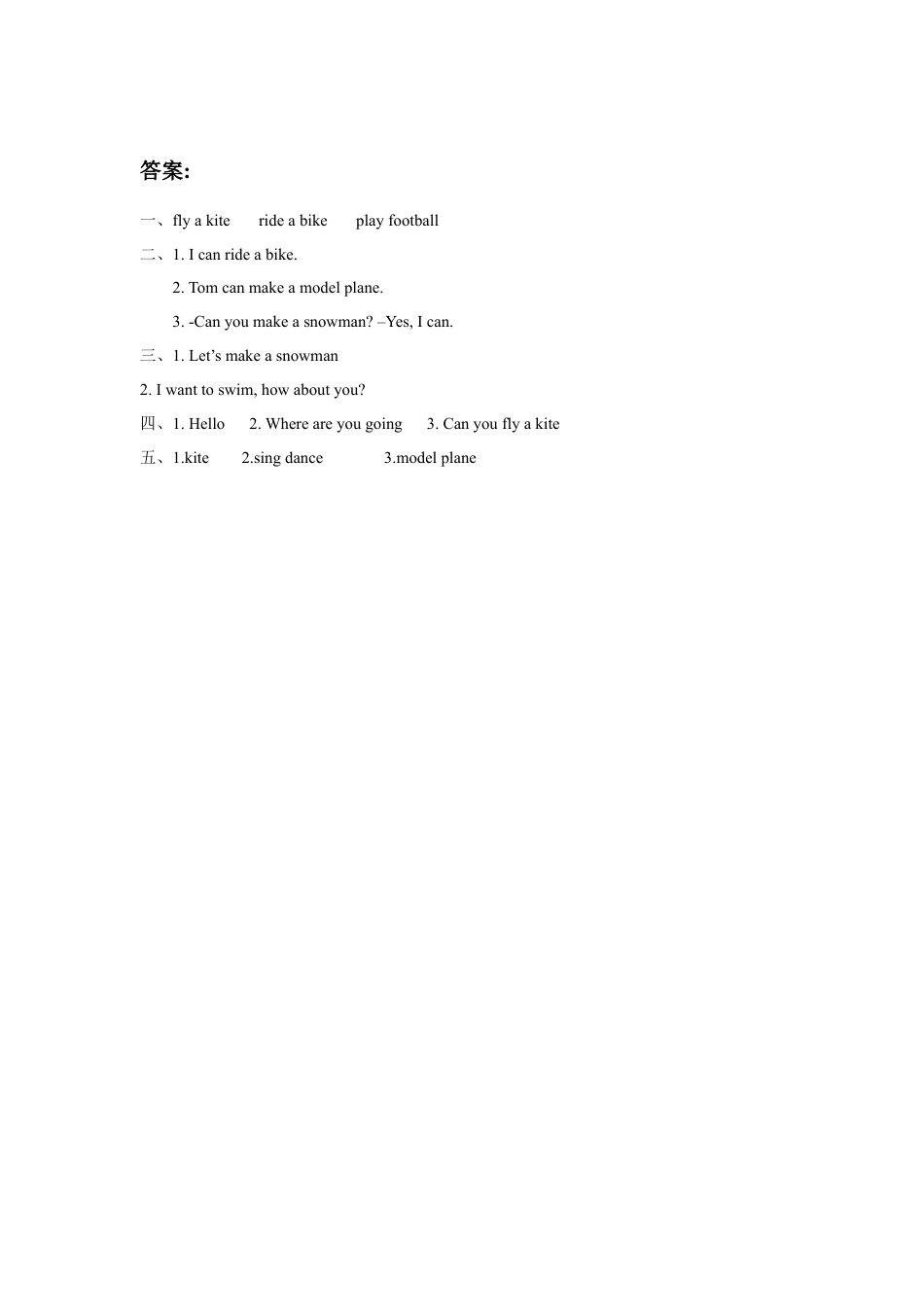 人教（新起点）英语二年级下册 Unit 1 Playtime Lesson 2 同步练习3.doc_第3页