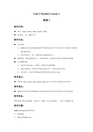 人教（新起点）英语二年级下册 Unit 2 Weather Lesson 1 教案 1 .doc