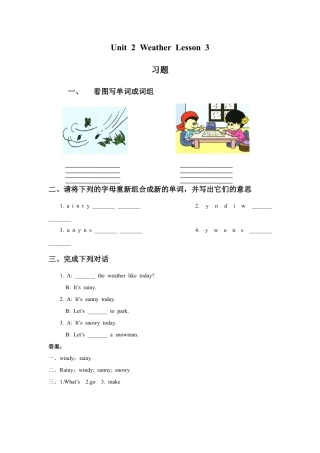 人教（新起点）英语二年级下册 Unit 2 Weather Lesson 3 习题.doc