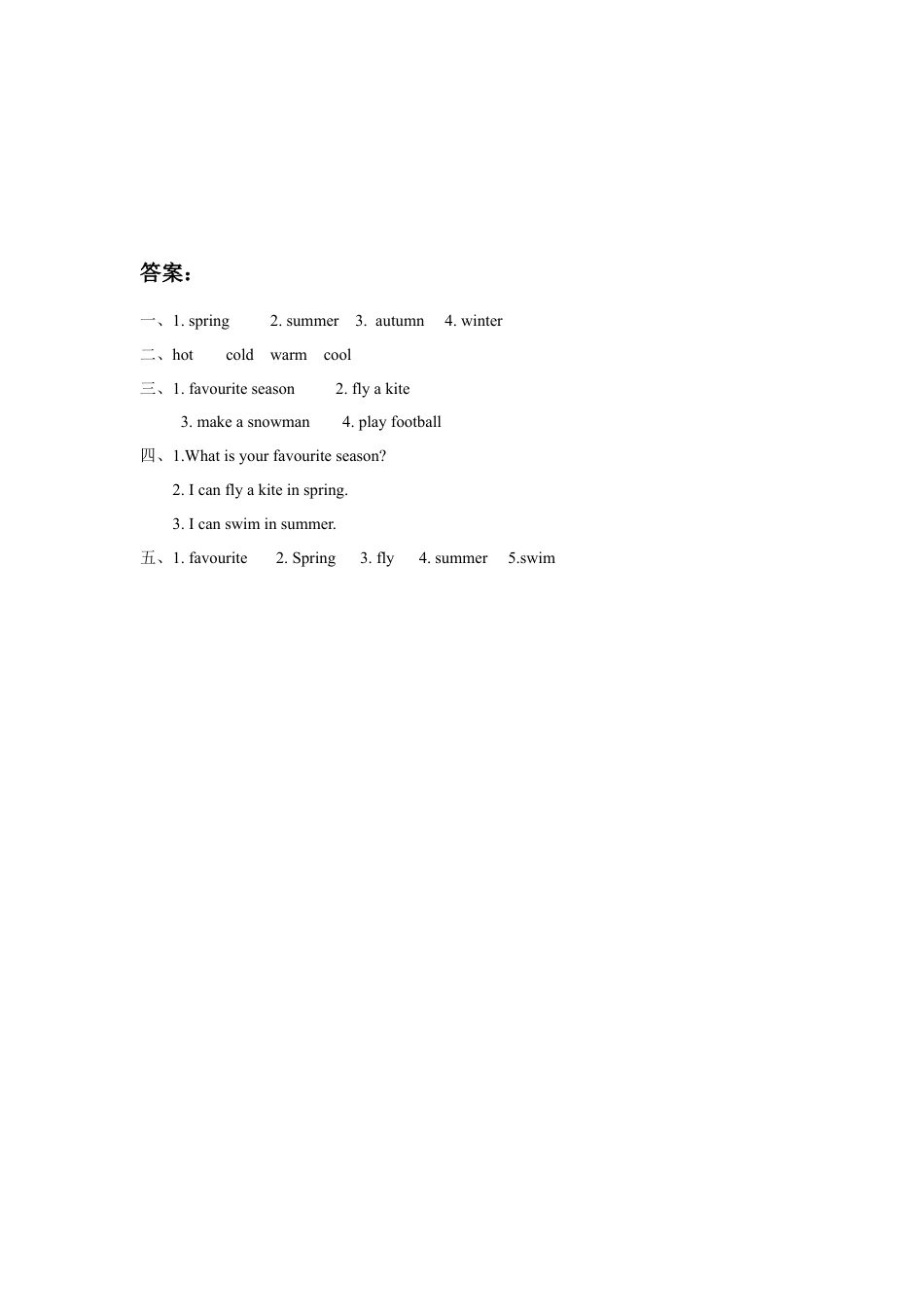 人教（新起点）英语二年级下册 Unit 3 Seasons Lesson 2 同步练习3.doc_第3页