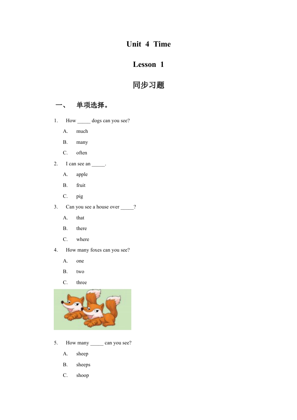 人教（新起点）英语二年级下册 Unit 4 Time Lesson 1 同步练习1.doc_第1页