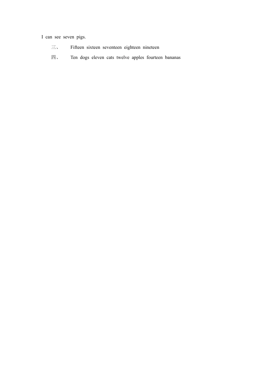 人教（新起点）英语二年级下册 Unit 4 Time Lesson 1 同步练习2.doc_第3页