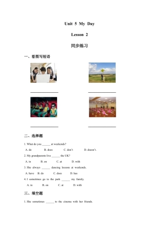 人教（新起点）英语二年级下册 Unit 5 My Day Lesson 2 同步练习2.doc