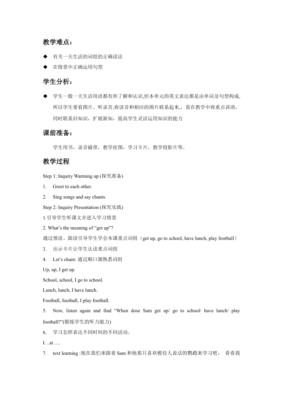 人教（新起点）英语二年级下册 Unit 5 My Day Lesson 3 教案 2.doc_第2页