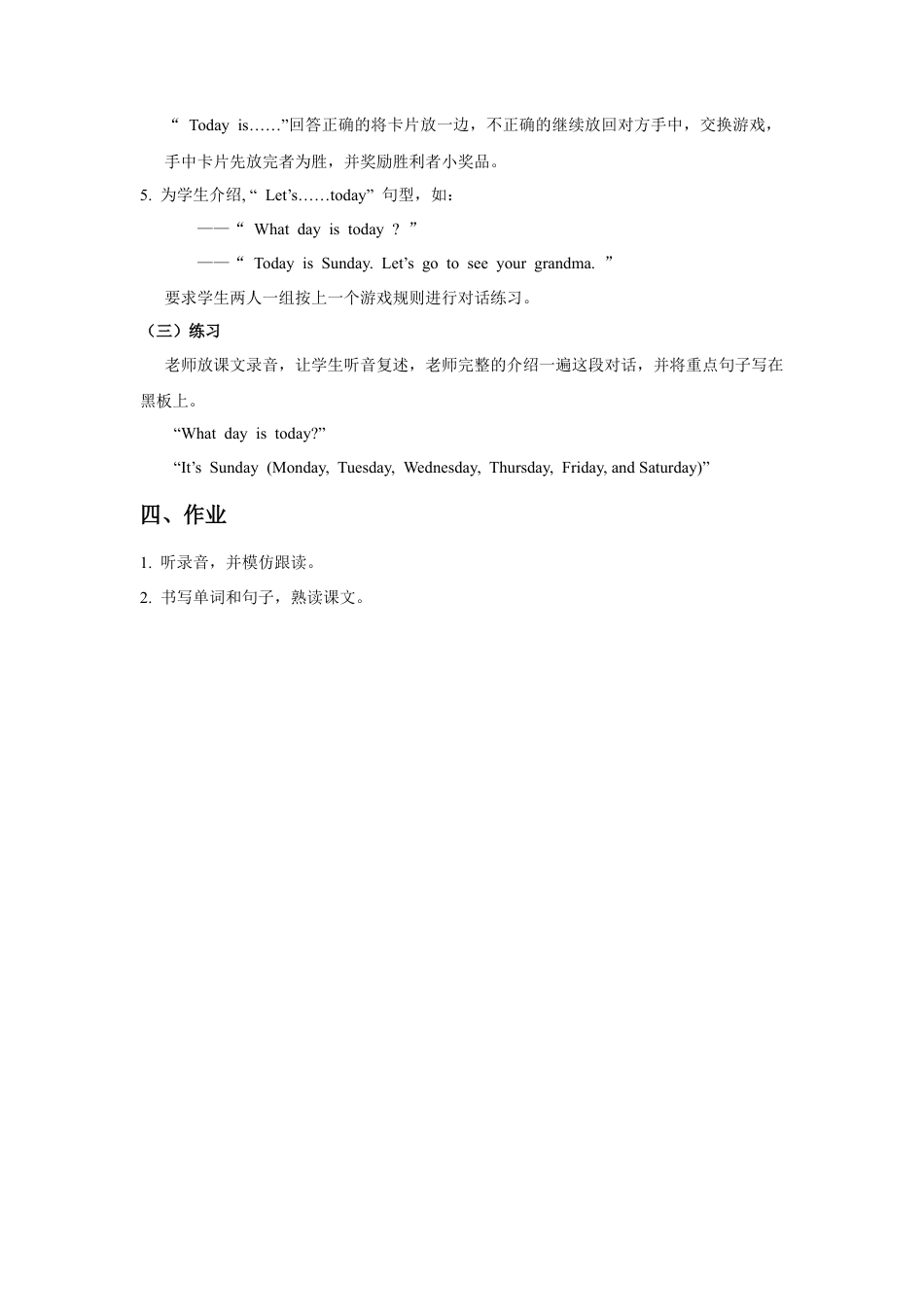 人教（新起点）英语二年级下册 Unit 6 My Week Lesson 1 教学设计3.doc_第2页