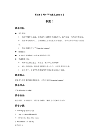人教（新起点）英语二年级下册 Unit 6 My Week Lesson 2 教案 2.doc