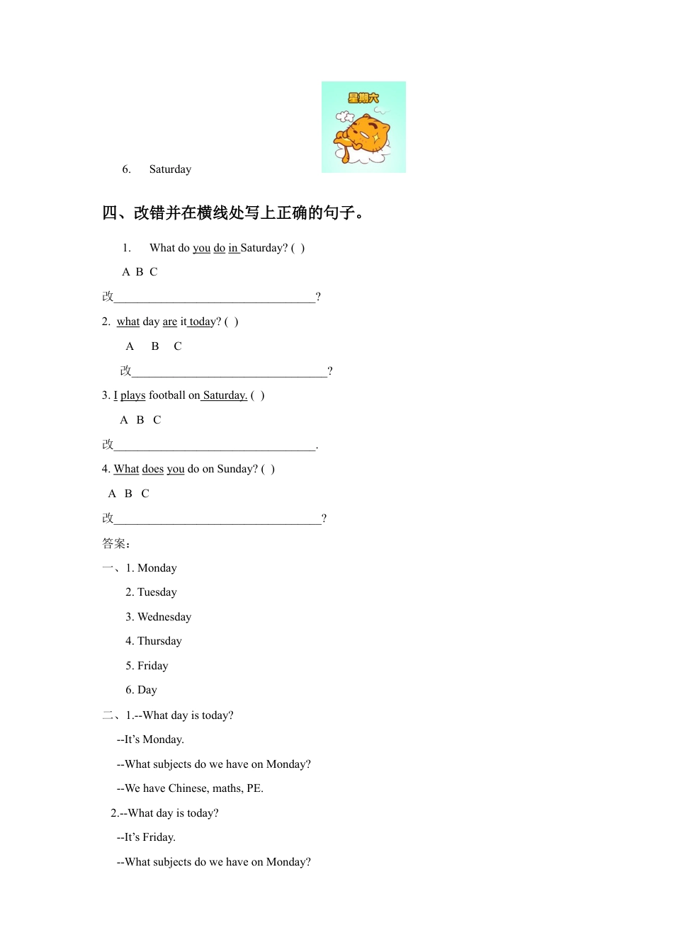 人教（新起点）英语二年级下册 Unit 6 My Week Lesson 2 习题.doc_第3页