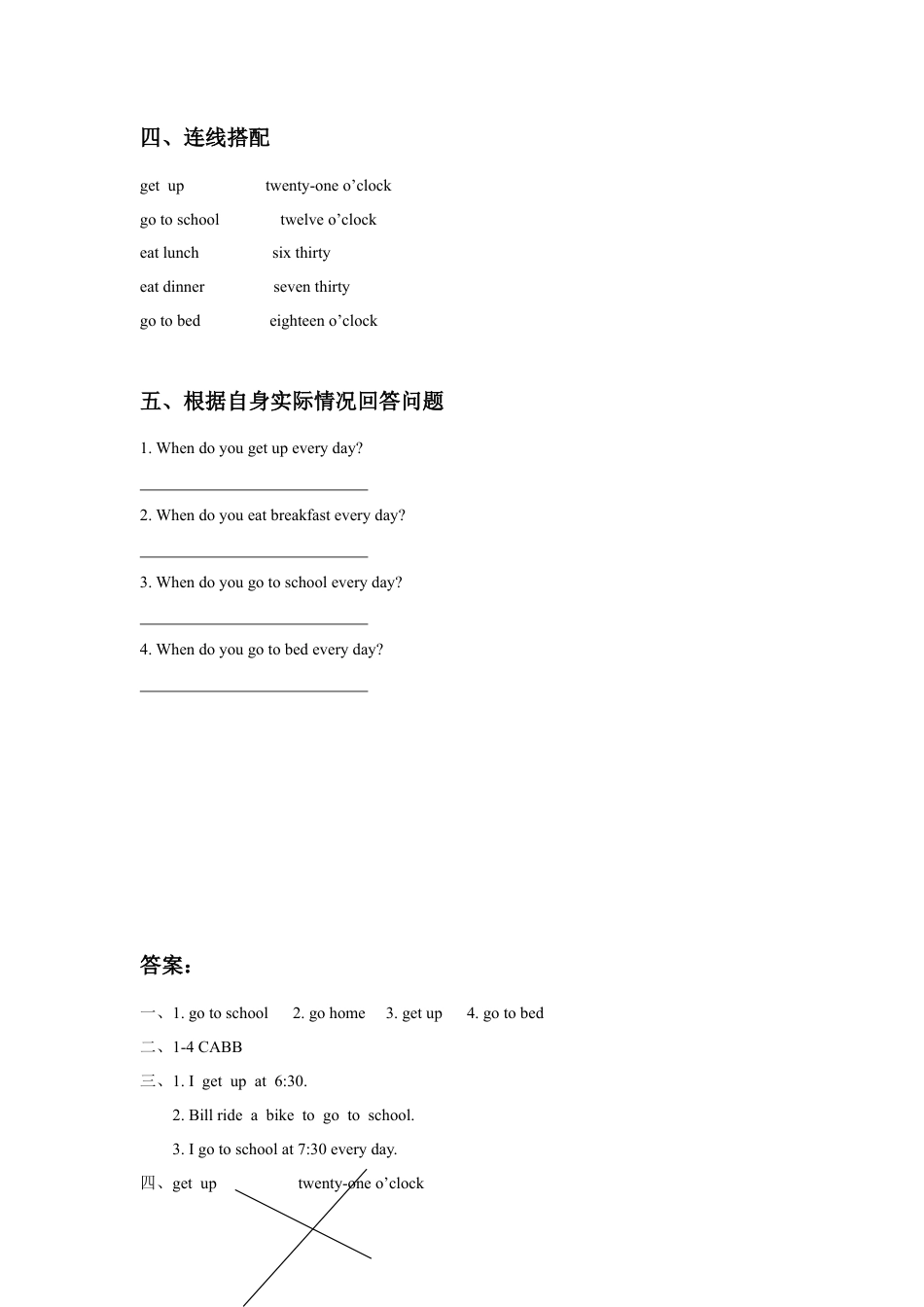 人教（新起点）英语二年级下册 Unit My Day Lesson 1 同步练习3.doc_第2页