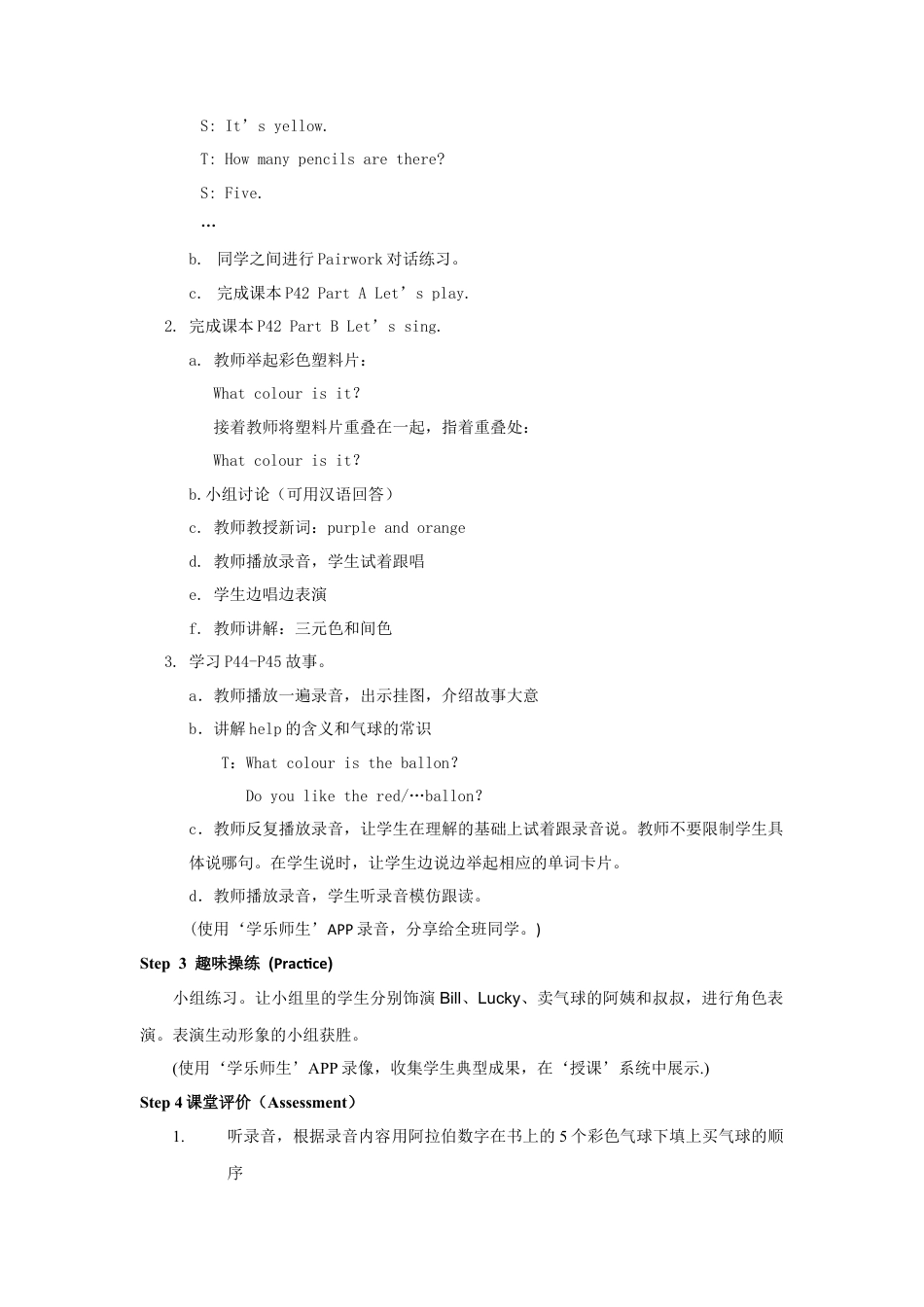 人教版新起点1年级上unit 5 教案第3课时.doc_第2页